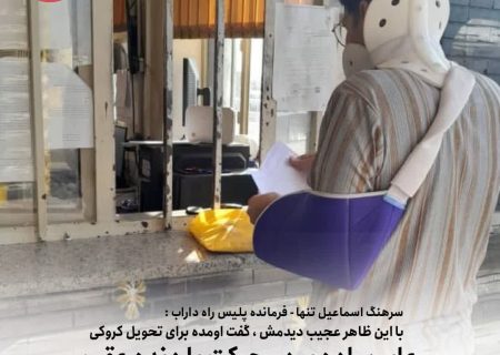 دانایی رمز توانایی ست