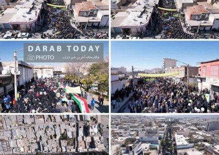 راهپیمایی ۲۲ بهمن در شهر داراب 