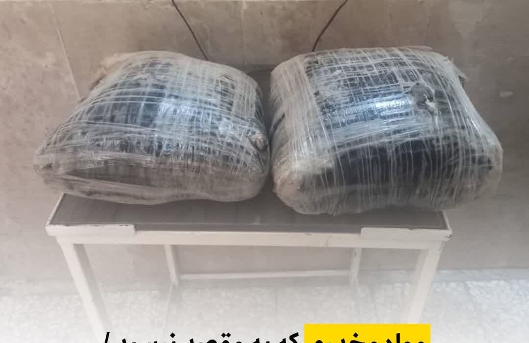 موادمخدری که به مقصد نرسید کشف تریاک در داراب