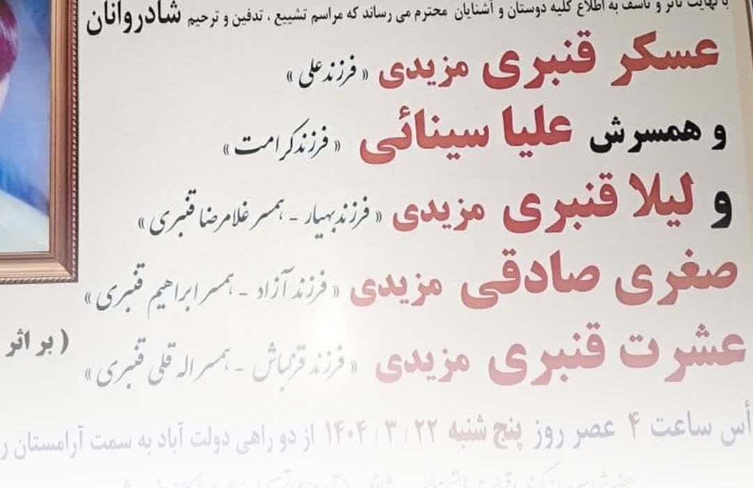 جان انسان از هر چیزی ارزشمندتر است . . .